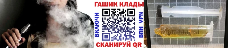 Где можно купить наркотики Сургут МАРИХУАНА СОЛЬ ГАШ МЕФ
