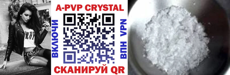 ссылка на мегу ссылки  Сургут  Альфа ПВП Crystall 