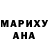 МДМА Molly Petricia Brown