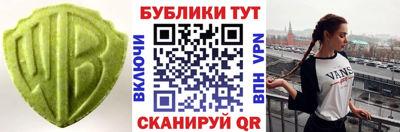 Ecstasy Punisher  Сургут 