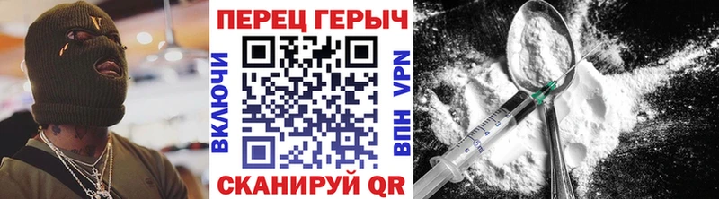 hydra ТОР  Сургут  Героин афганец 