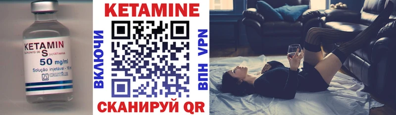 КЕТАМИН VHQ  купить   Сургут 