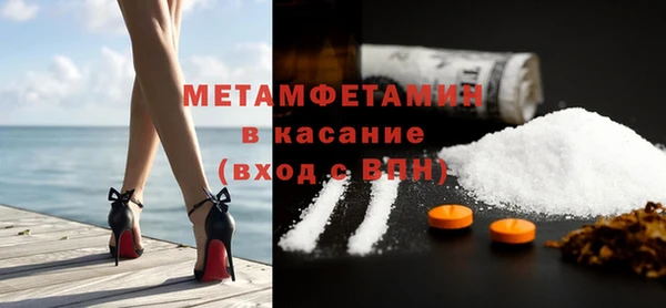 крисы Великий Новгород