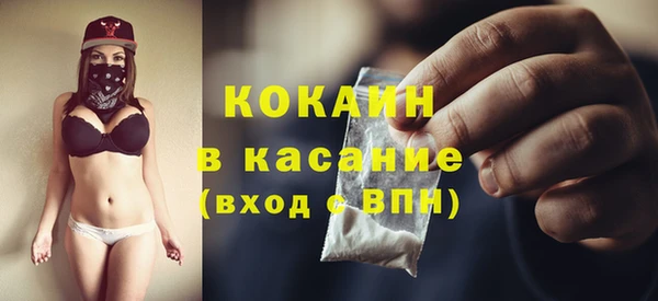 соль курить ск Алексин