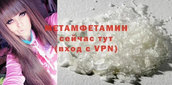 круглые Орск
