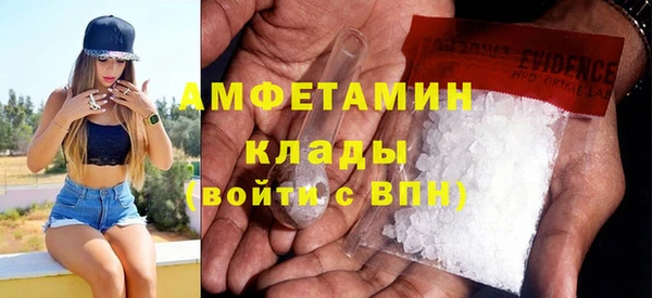 альфа пвп VHQ Алзамай
