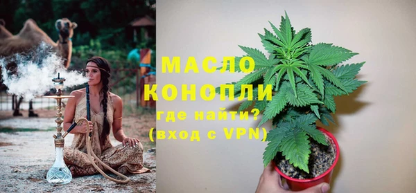 соль курить ск Алексин