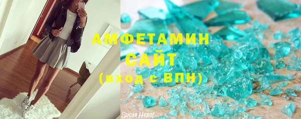 кокаин Абдулино