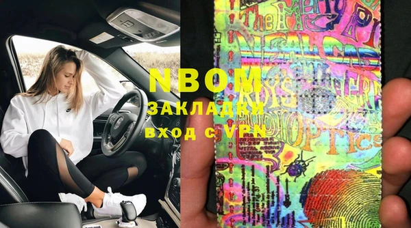 метадон Заволжск