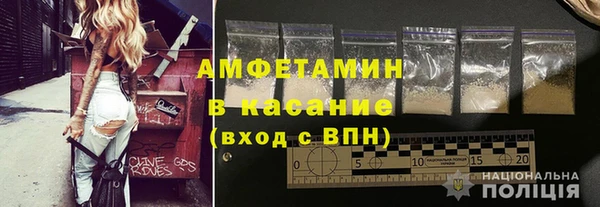 стафф Заводоуковск