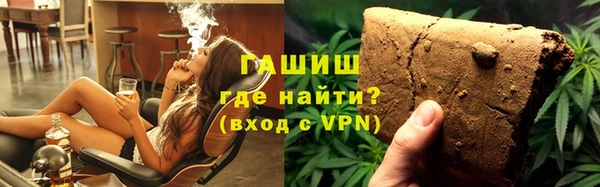 альфа пвп VHQ Алзамай