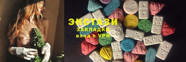 соль курить ск Алексин