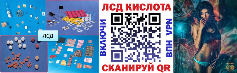 ссылка на мегу онион  Сургут  LSD-25 экстази кислота  магазин  наркотиков 