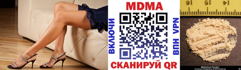 гидра зеркало  Сургут  MDMA crystal 