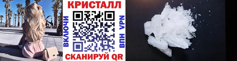 МЕТАМФЕТАМИН пудра  MEGA   Сургут 