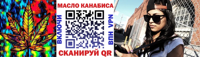 kraken онион  Сургут  ТГК вейп с тгк 