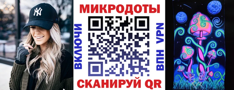 Псилоцибиновые грибы мицелий Сургут